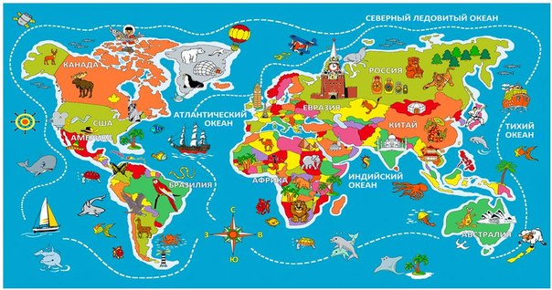Плакат карта для детей Плакат карта для детей
